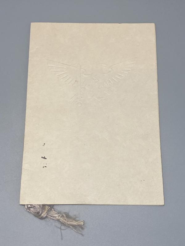 Hitler Youth Gymnastics Tournament Achievement Certificate