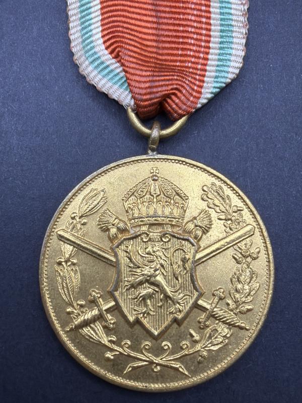 Bulgarian War Commemoration Medal (1933 Issue)